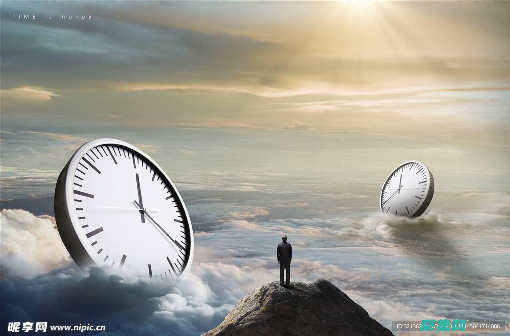 節約時間和精力