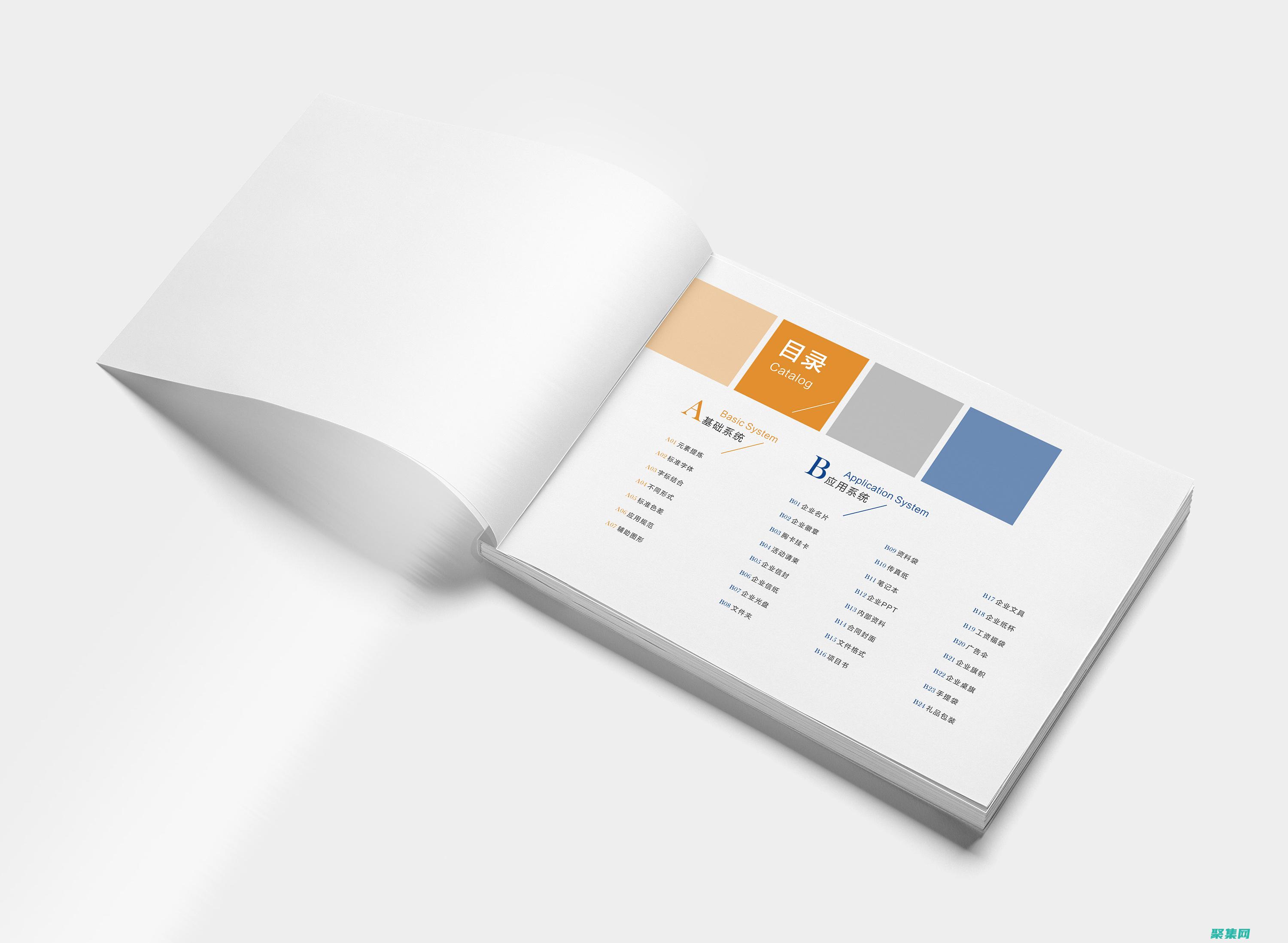 阿斯伯格綜合征完全指南