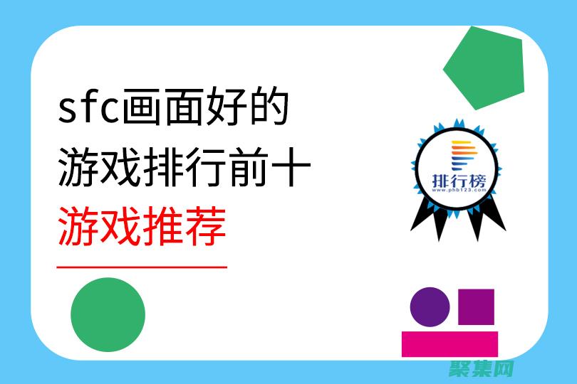 SFC Scannow：診斷和修復 Windows 文件損壞 (sfcscannow找到損壞文件無法修復)