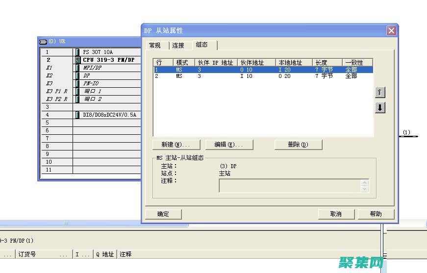 利用 SFC Scannow 命令修復損壞的 Windows 系統文件 (利用sfc掃描c盤命令)