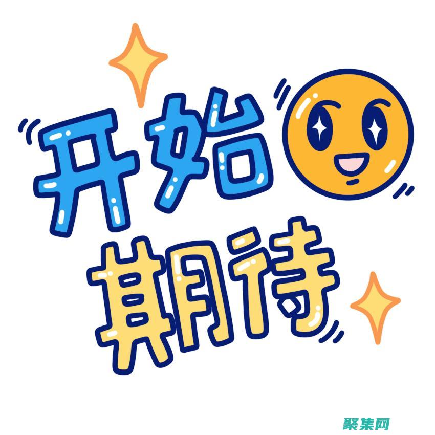 從頭開始移動應用程序