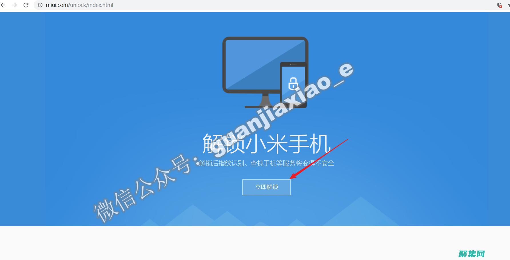 解鎖 Flex Builder 的高級功能：為您的應用程序帶來性能和可擴展性 (解鎖flash等級)