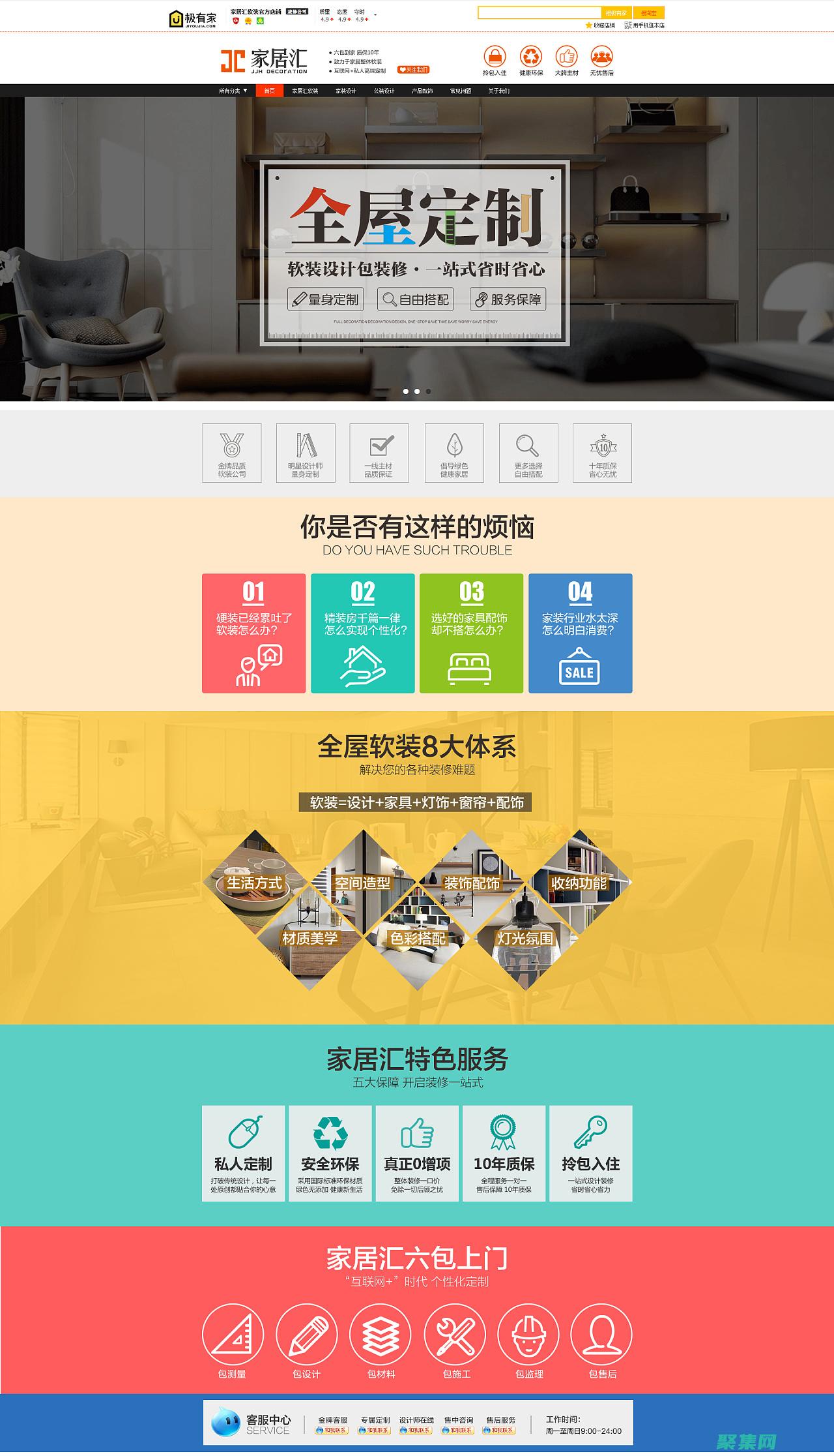 站長素材寶庫：快速獲取海量的網站模板、插件、教程 (站長素材寶庫app)