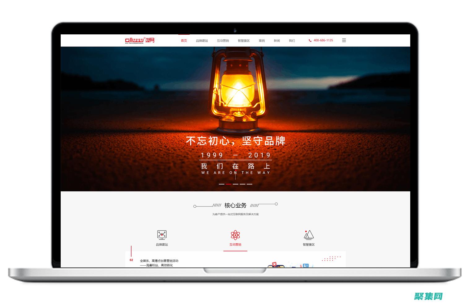 網站建設神器：站長素材網，助力您的網站高效建站 (網站建設神器下載)