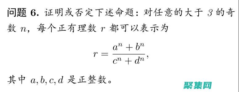 簡化數學難題：數棧，你的數學利器 (簡化數學難題及答案)