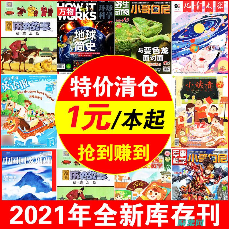 開啟數學新紀元