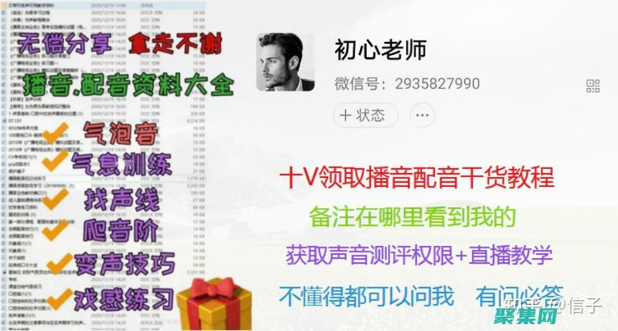 提高您的錄音質量：深入了解音頻錄音機的技術細節 (提高您的錄音效果英語)
