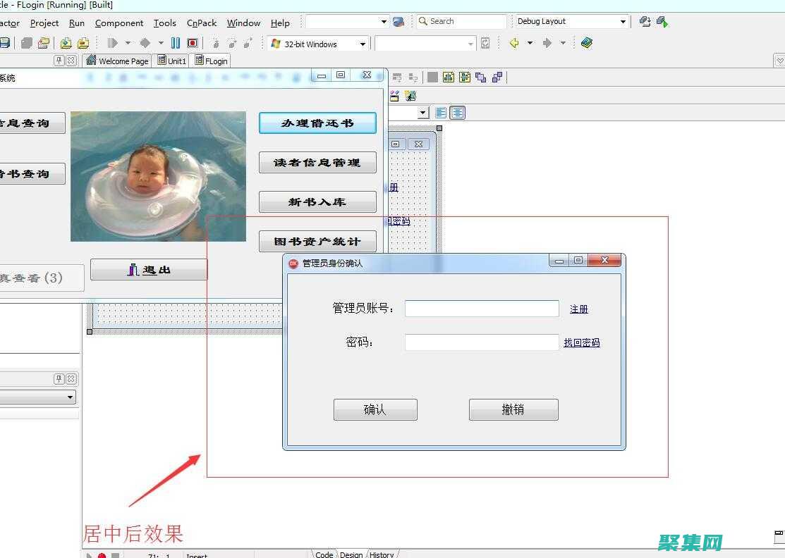 在窗口模式下享受游戲體驗