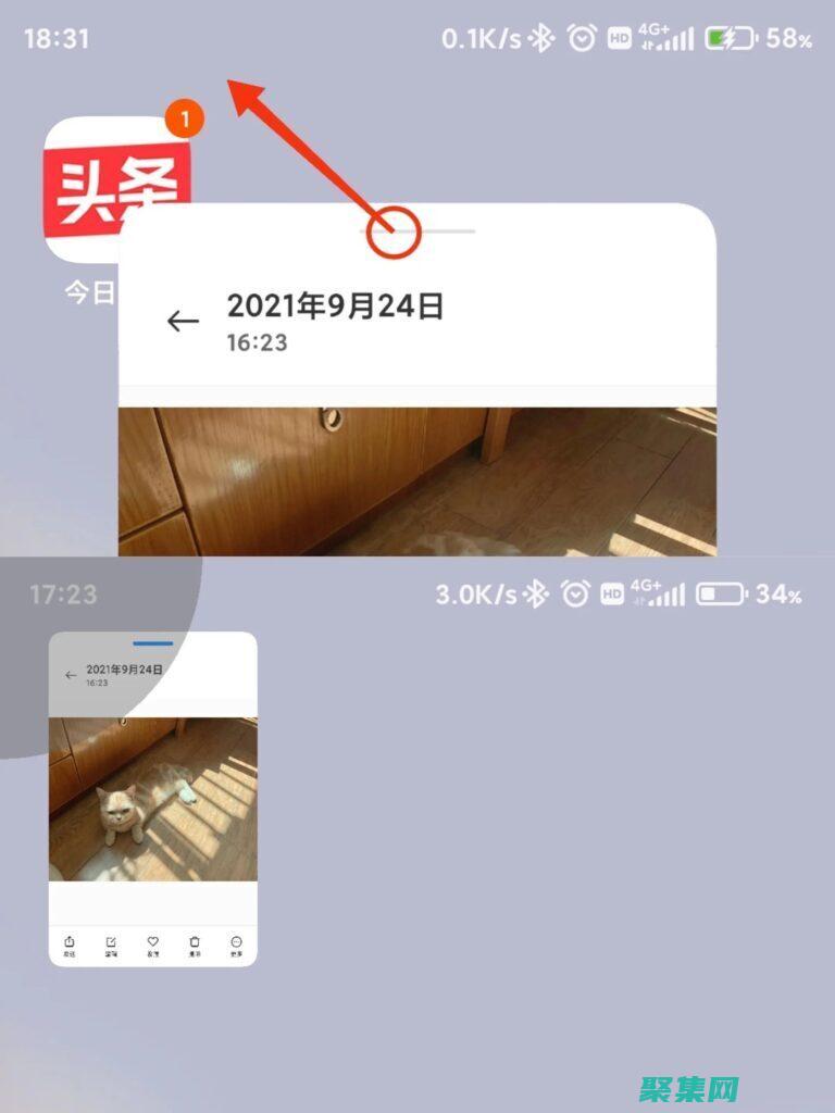 在窗口中釋放您的游戲