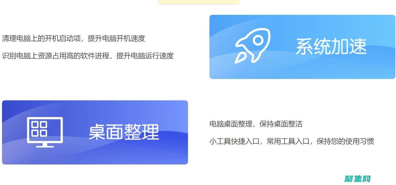 優化您的窗口模式設置：提高游戲性能和工作效率 (優化您的窗口設置)