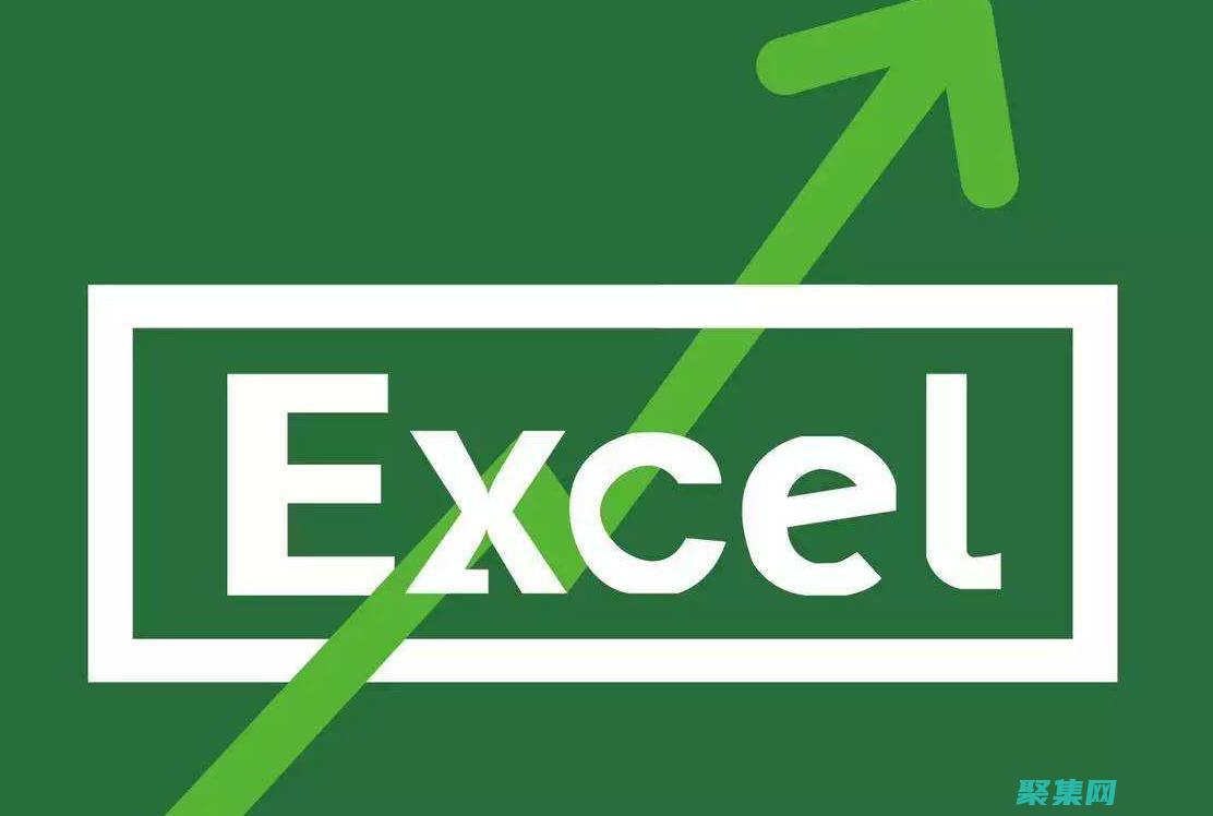 創建用戶友好的程序