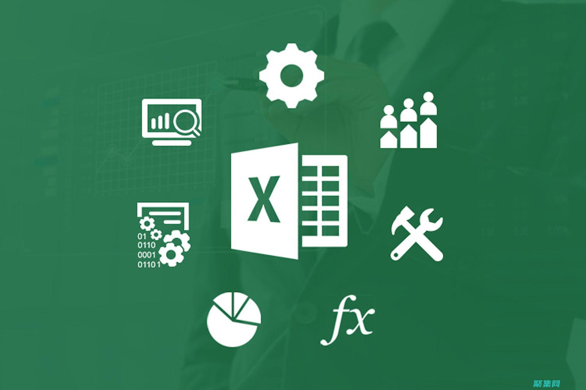 Excel VBA 模塊和類：構建功能強大的可重用代碼 (excelvlookup函數怎么用)