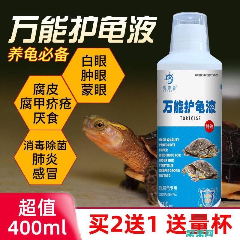 烏龜血能治什么病