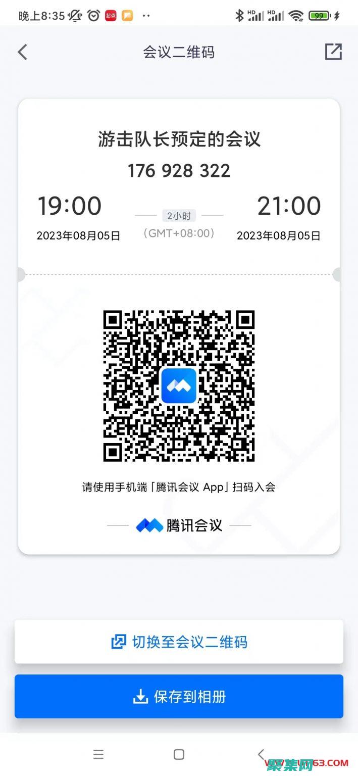 sap怎么將常用的頁面