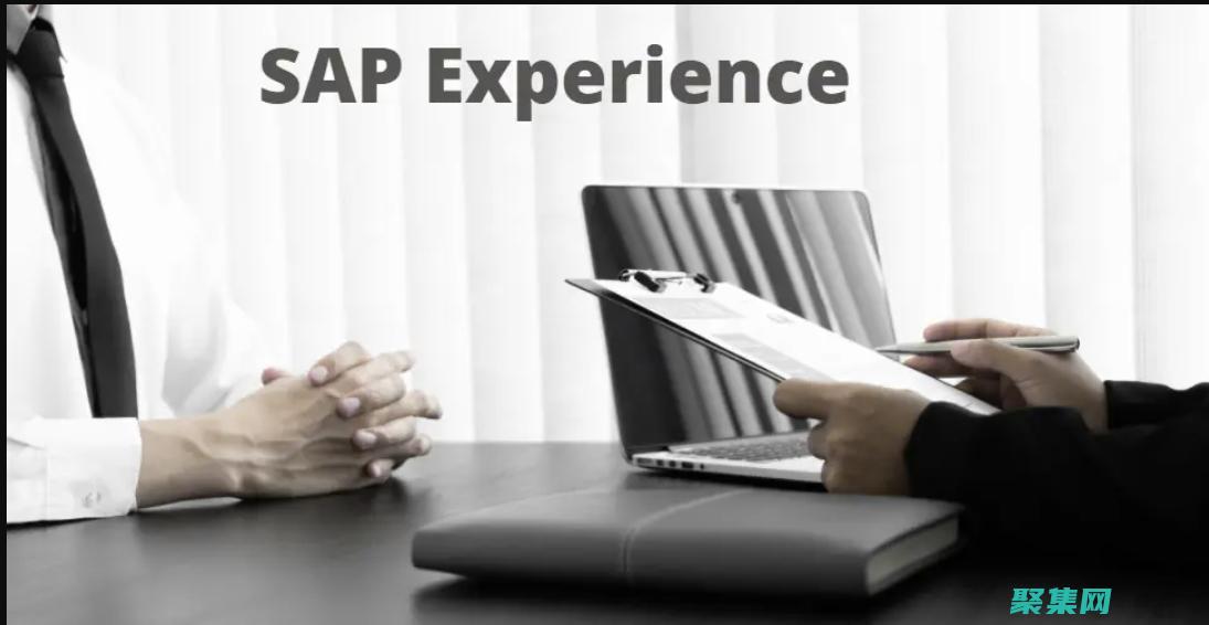 探索 SAP 下一頁：增強協作和生產力的秘訣 (sap搜索)