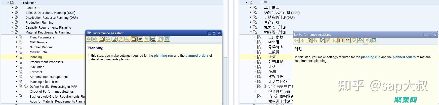 SAP 下一頁的優勢：改善決策、加速創新 (sap怎么將常用的頁面設置)