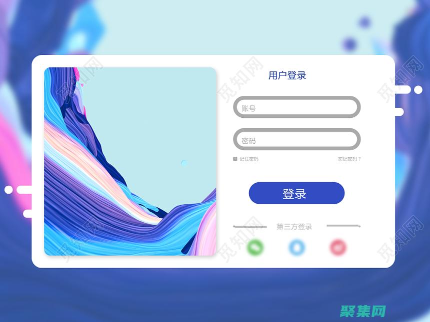 登錄界面的新興技術：生物識別、人工智能和其他創新 (登錄界面新建用戶)