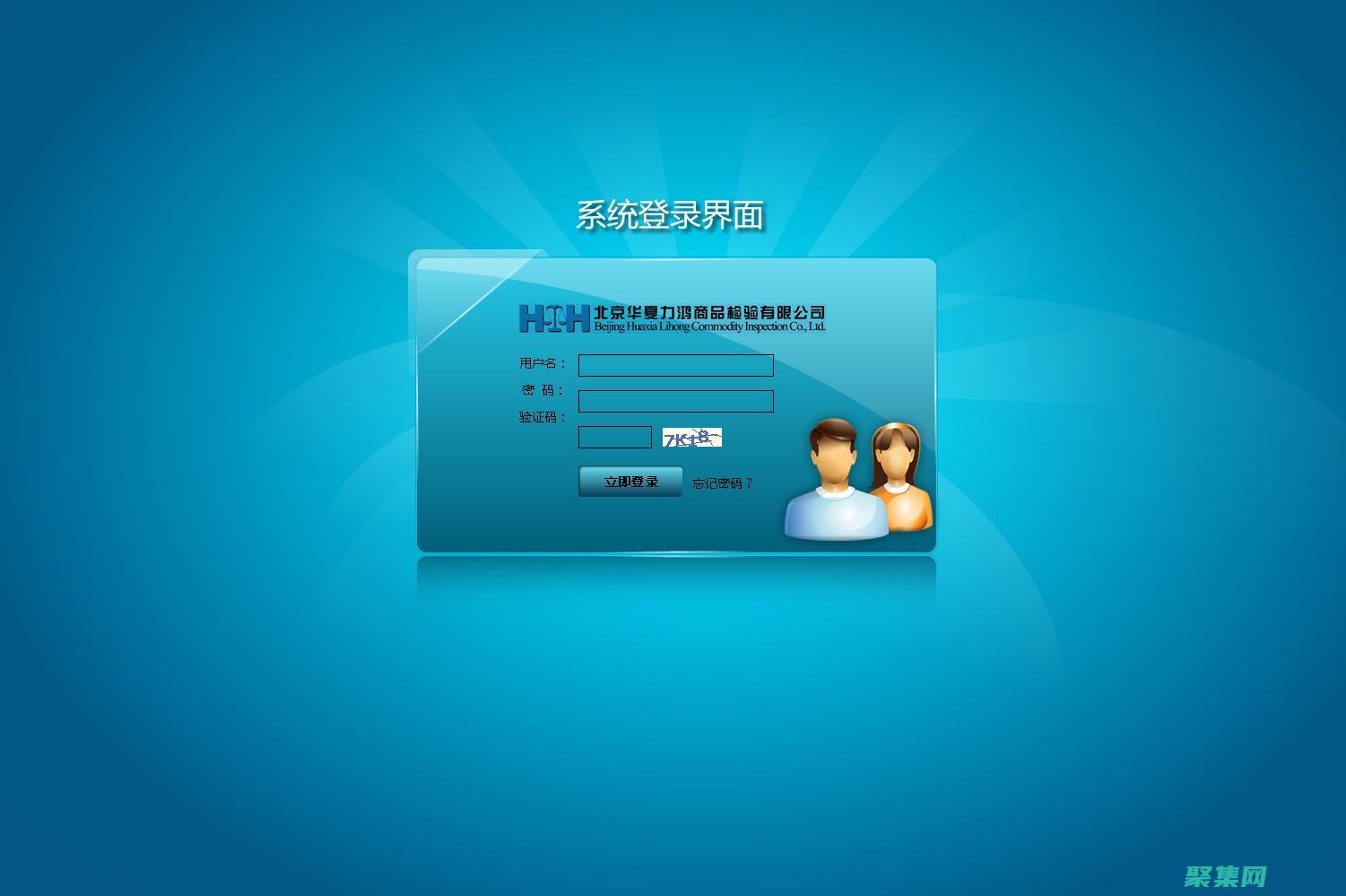 人工和其他創新