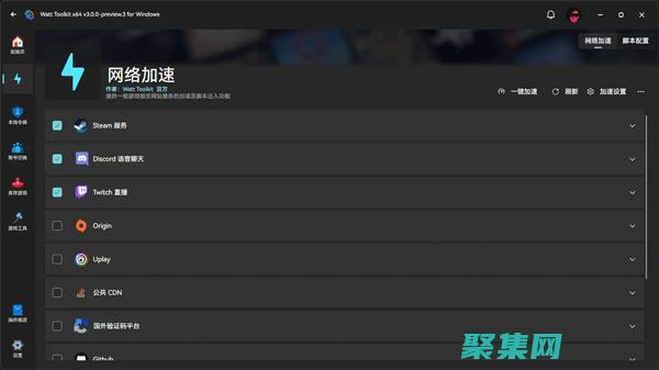 利用蛙跳的原理設計了什么