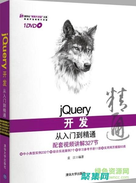 深入探索jQuery：高級技巧和最佳實踐 (深入探索JVM垃圾回收:ARM服務器垃圾回收的挑戰和優化)