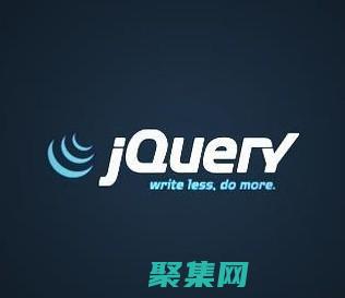 jQuery處理