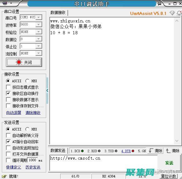 函數指針與回歸的關系
