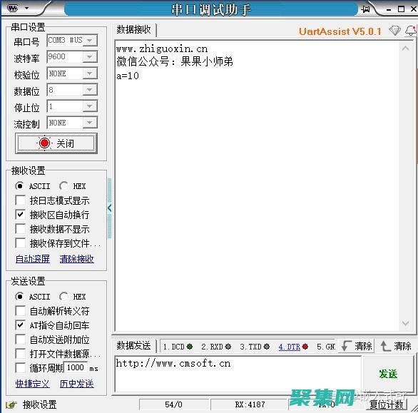 函數指針與編程