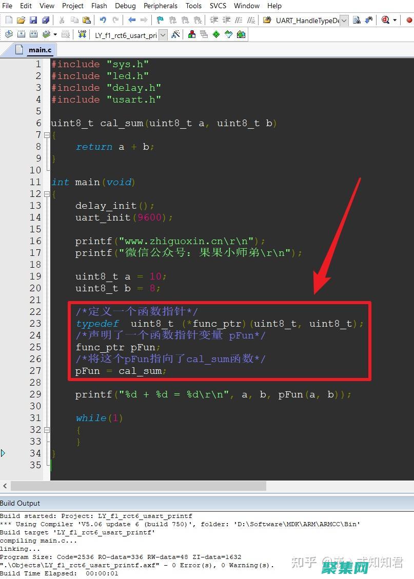 避免常見的錯誤