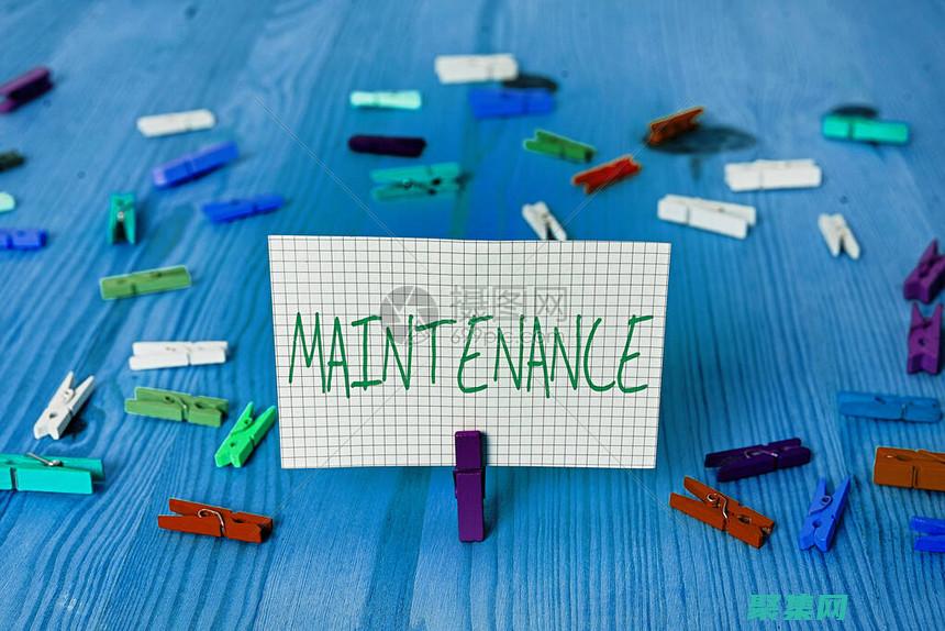 可維護的函數是什么