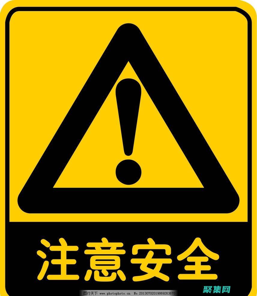 安全的函數指針：開發安全機制來保護函數指針免遭惡意利用。(安全的函數指令是什么)