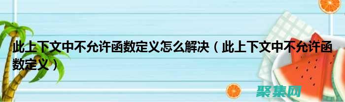 使用指針來傳遞敏感數據