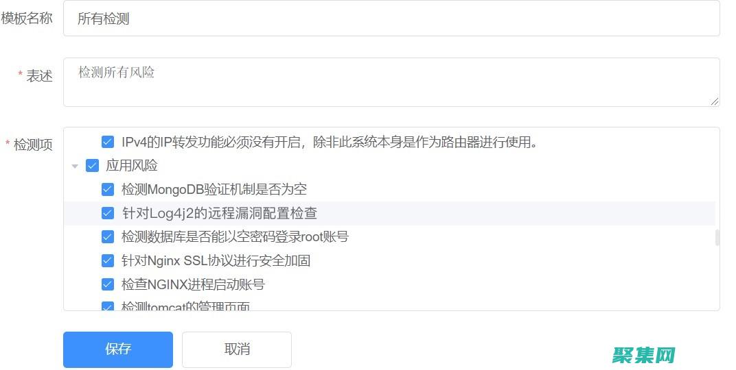 解決常見日志記錄問題