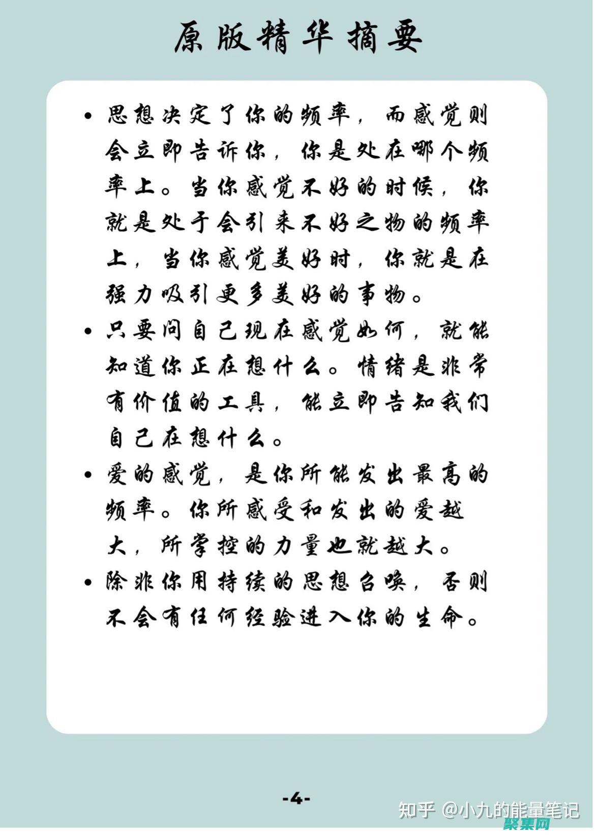 激發您的求知欲：在Library.nu找到滿足您好奇心的圖書 (激發您的求知能力)