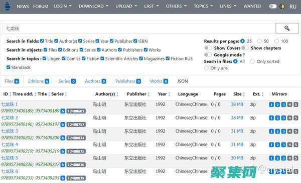 網站里bls指什么