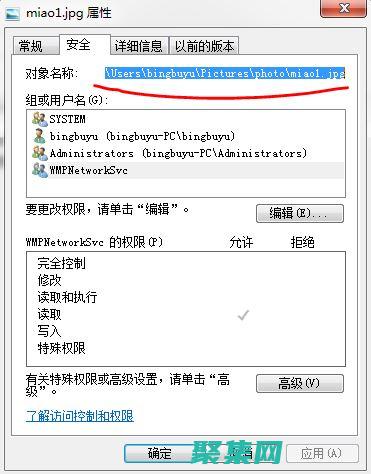 imread 的用例：探索圖像加載在實際應用中的作用 (imread函數怎么用)