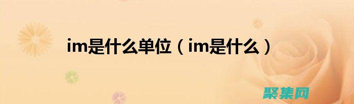 例如