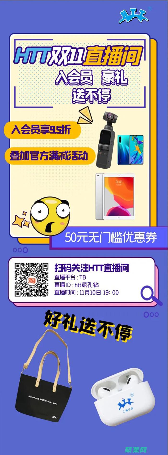 深入 HttpClientJar 內部：理解 CookieJar 的工作原理
