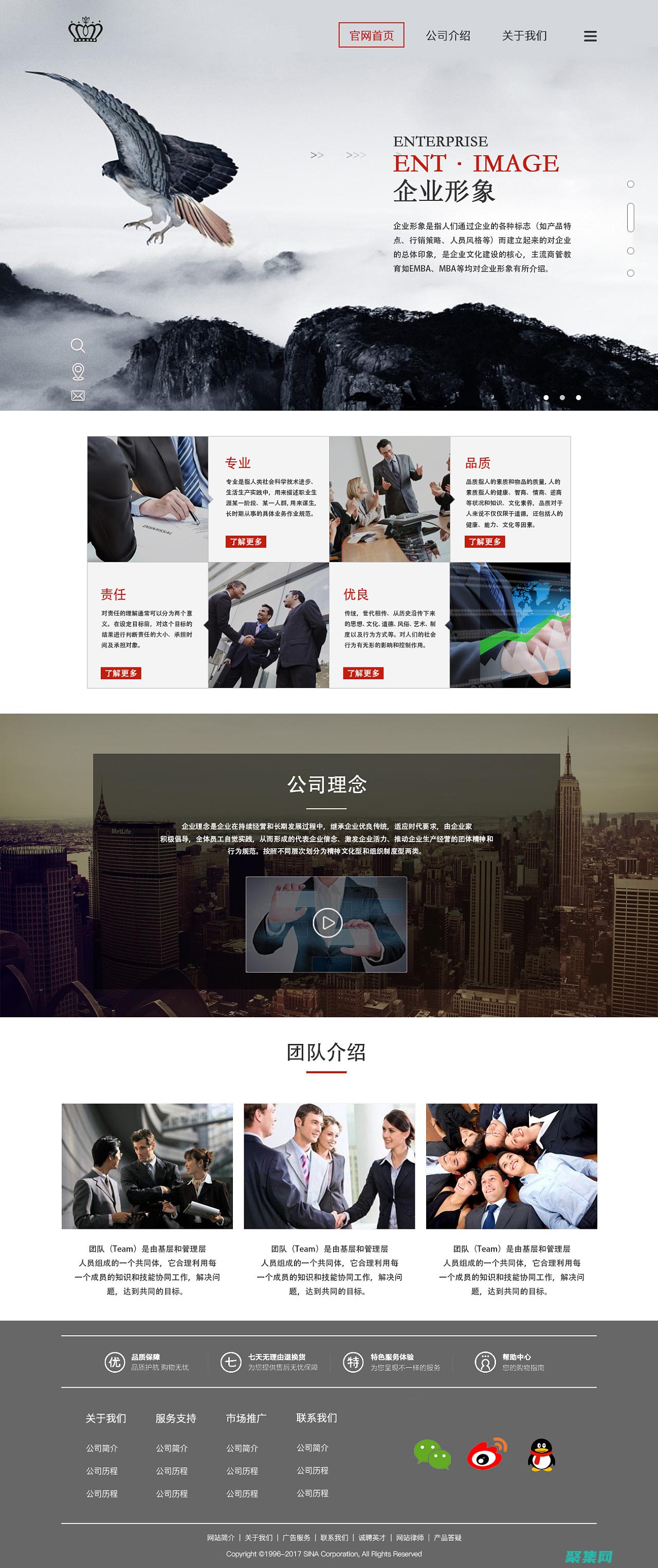 為您的注入創意