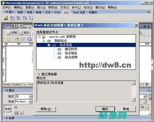 的高級特性以實現復雜轉換
