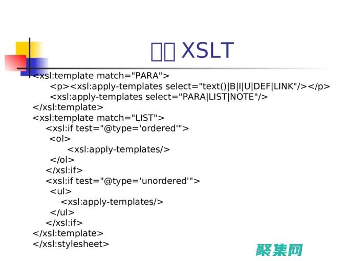 應用程序的開源