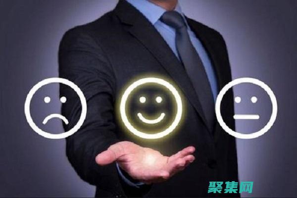 增強客戶滿意度