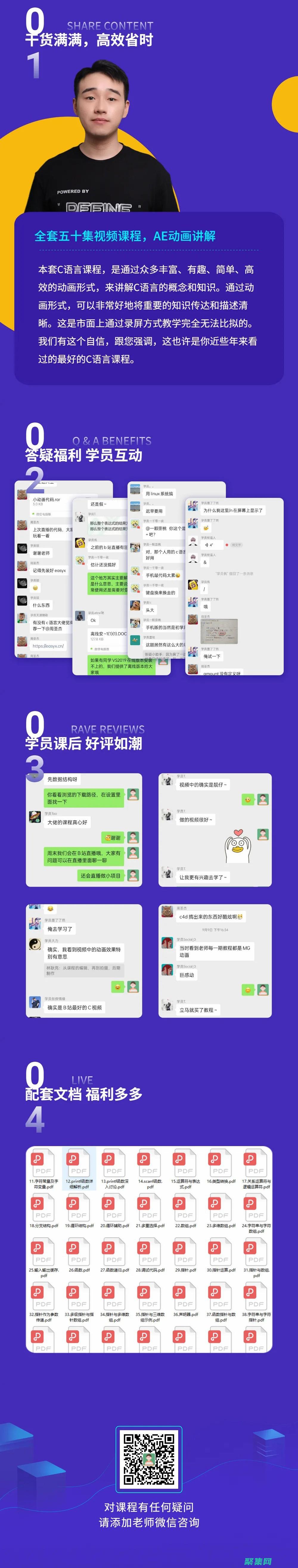 開辟你的編程道路