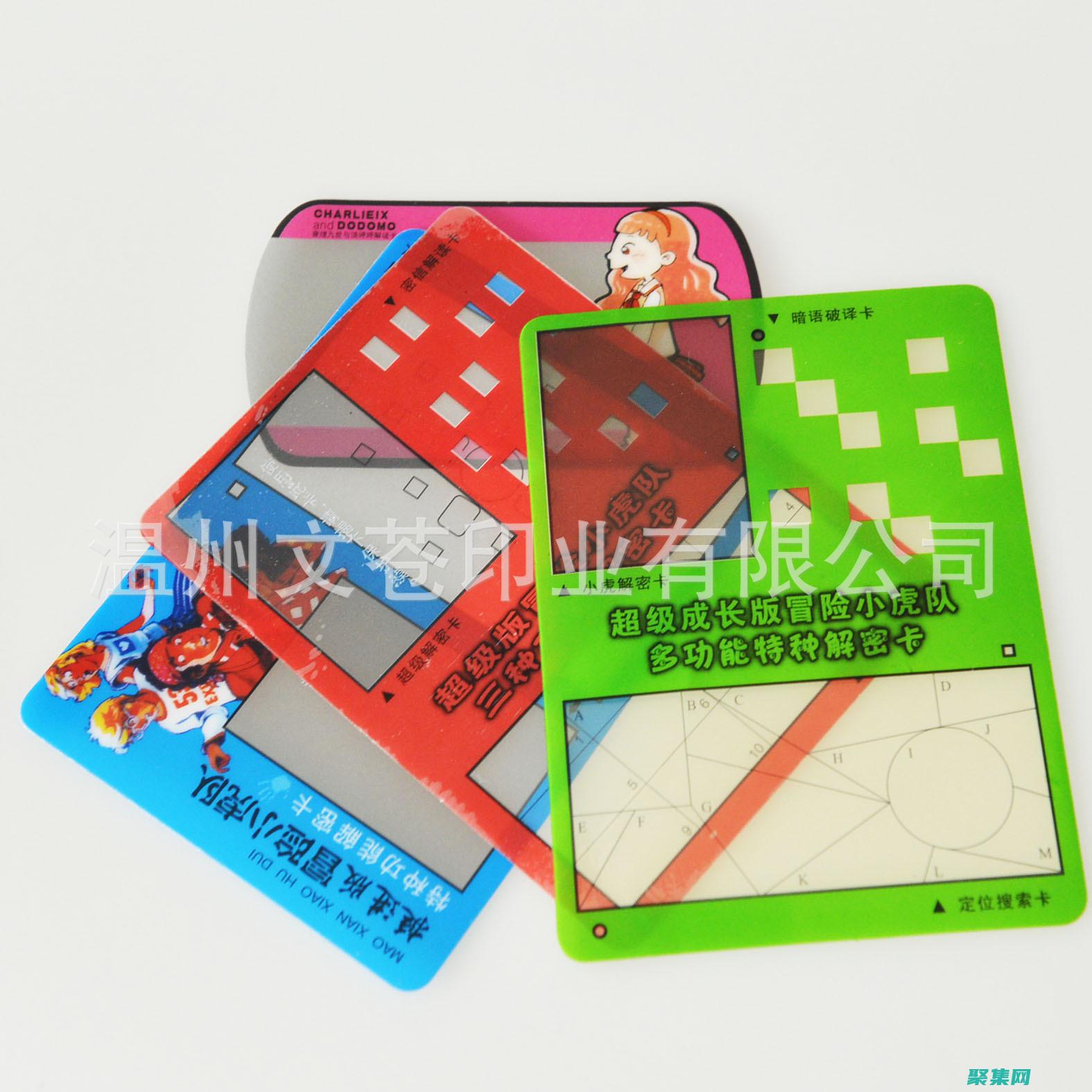 解密克魯斯卡爾