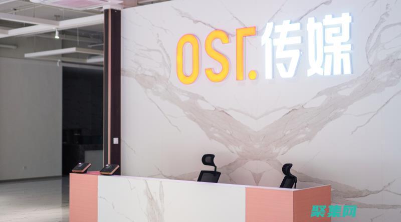 ostream