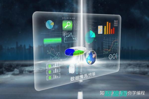 大數據編程高級教程