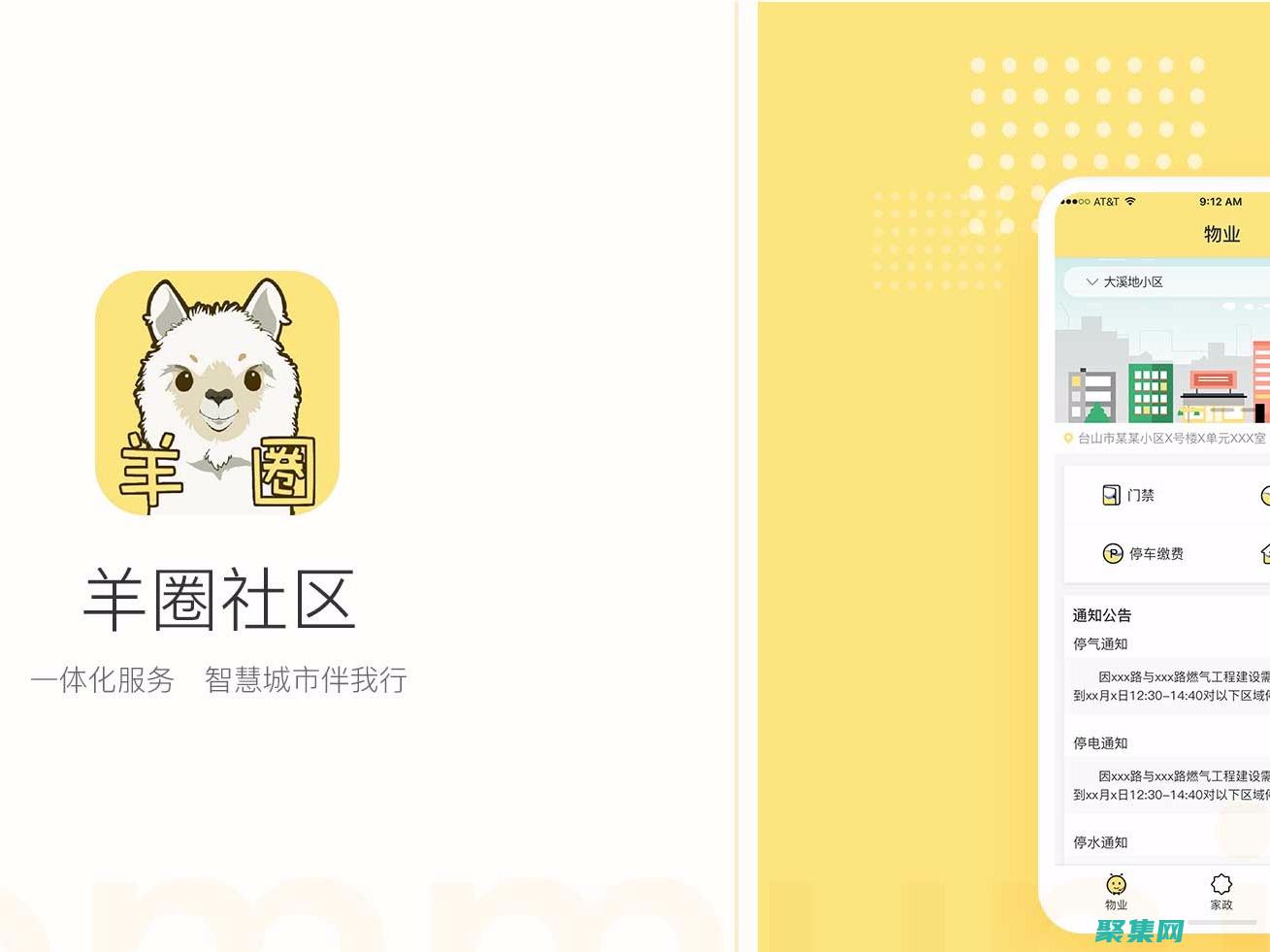 移動友好網站是什么