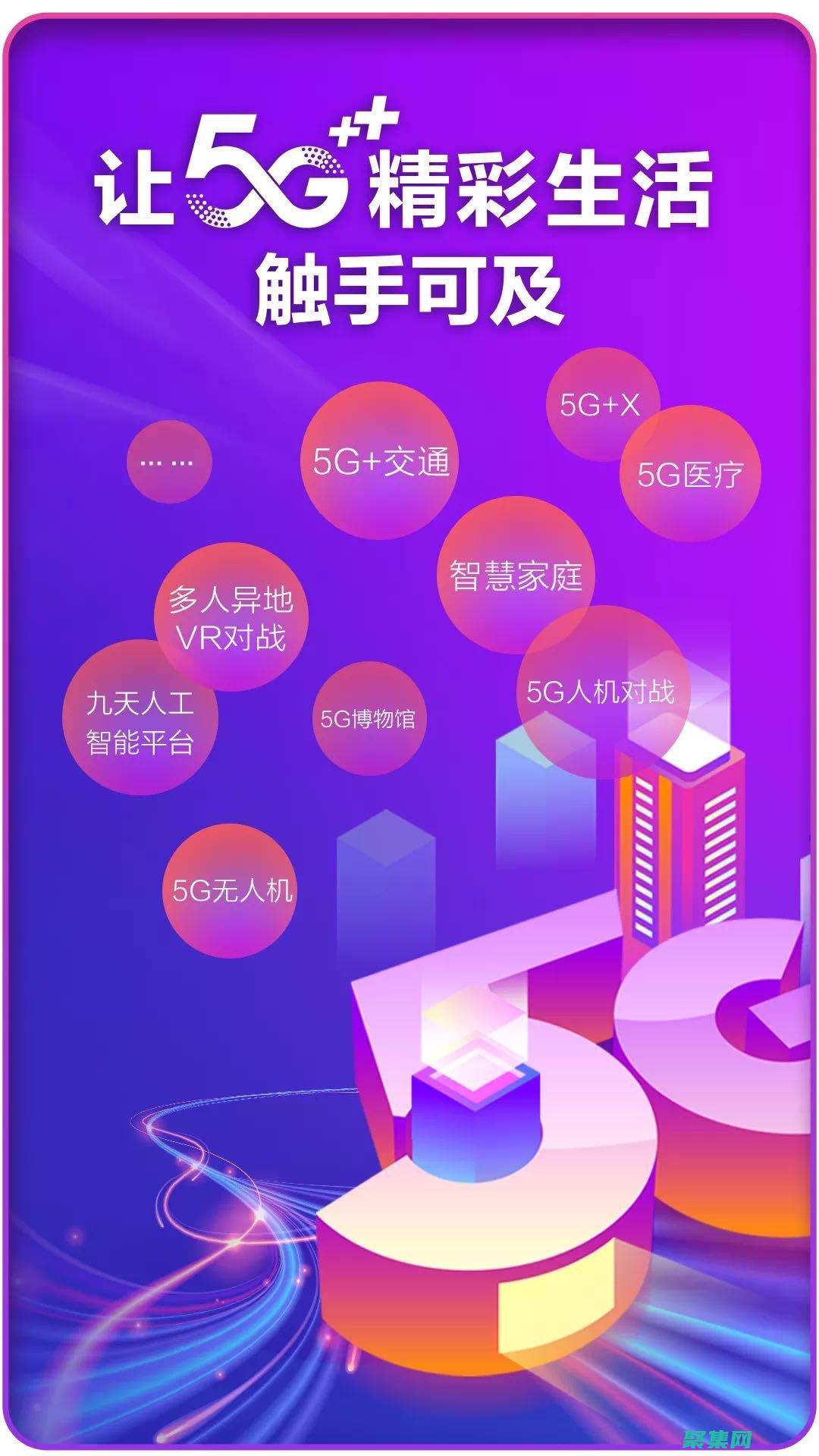 移動友好網站：打造無縫的移動體驗并擴大客戶覆蓋范圍 (移動友好網站是什么)