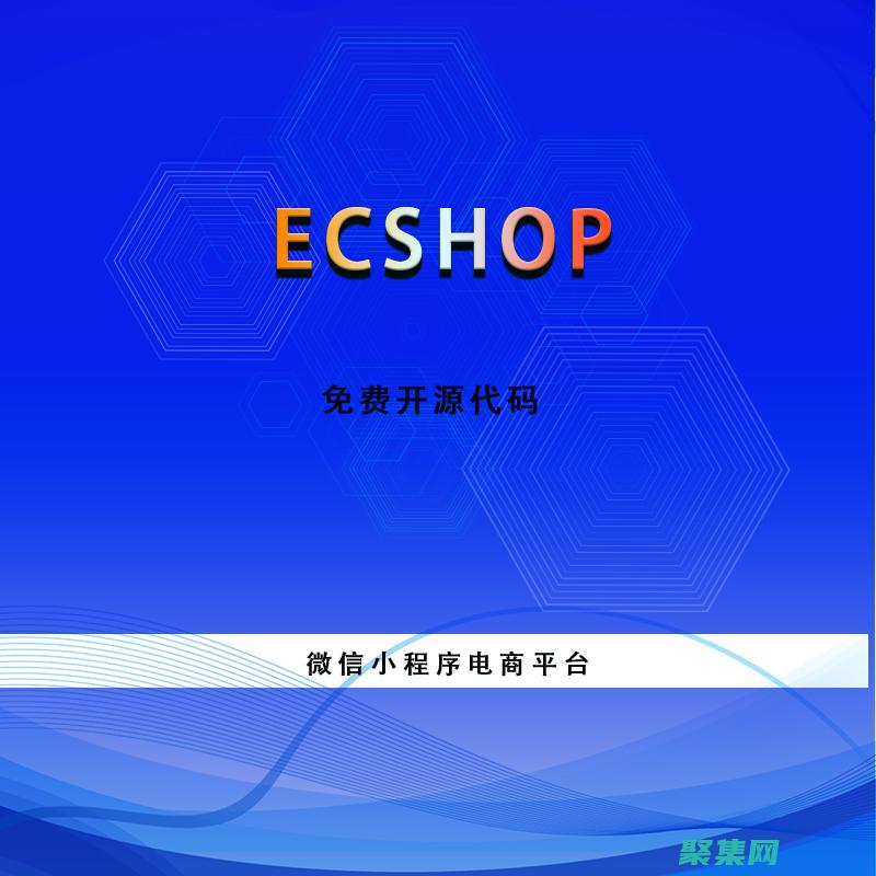 電子商務世界中的創新者和領導者