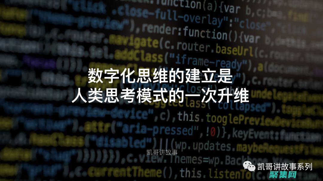 解碼數字化世界：在線進制轉換器揭示隱藏的信息 (數字化世界)