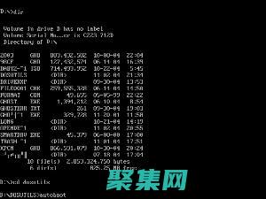 命令新手指南